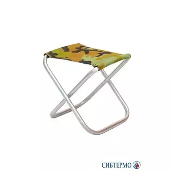 Табурет рыболовный "Сибтермо", малый, алюминиевый