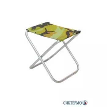 Табурет рыболовный "Сибтермо", средний, с утеплителем, алюминиевый
