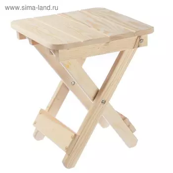 Табурет складной, 36×36×47см, из хвои, "Добропаровъ"