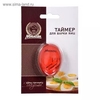 Таймер для варки яиц