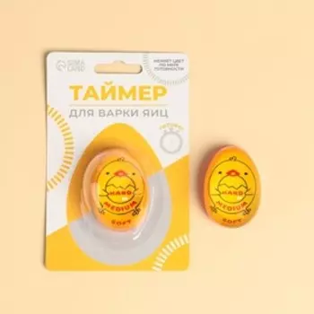 Таймер для варки яиц «Цыпленок»