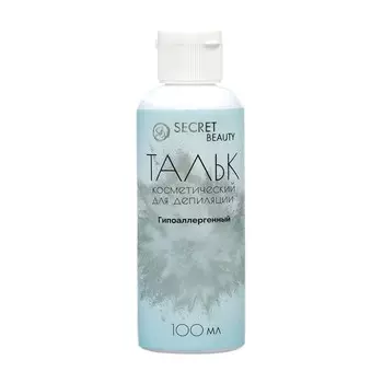 Тальк косметический «Secret Beauty», для депиляции, 100 мл