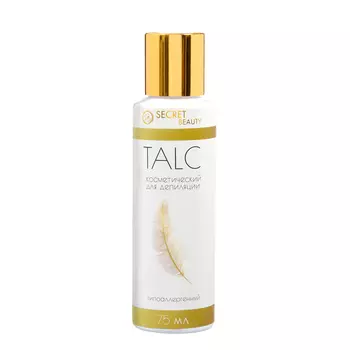 Тальк косметический «Secret Beauty», для депиляции, 75 мл