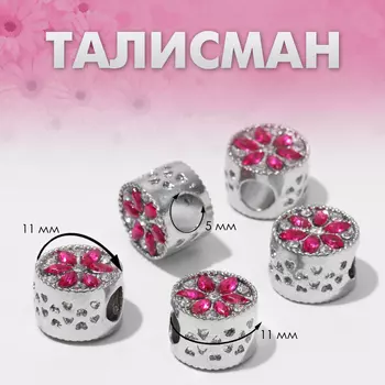 Шарм «Цветок», цвет бело-розовый в чернёном серебре