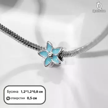 Шарм «Цветок» звёздочка, цвет МИКС в серебре