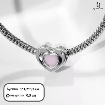 Шарм «Сердце» миниатюрное, розовый в серебре