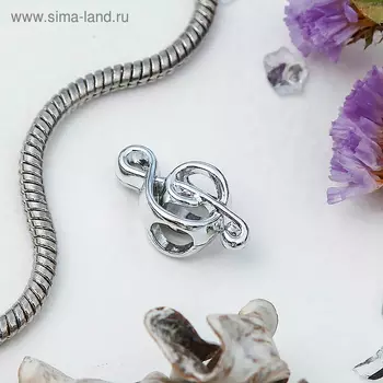 Талисман "Скрипичный ключ", цвет серебро