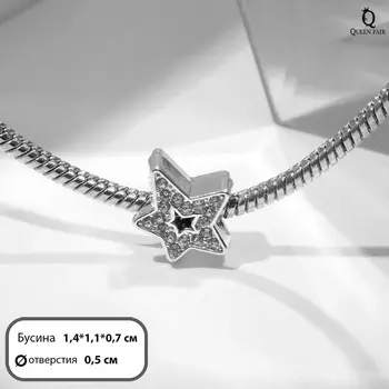 Талисман «Звёздочка», цвет белый в серебре