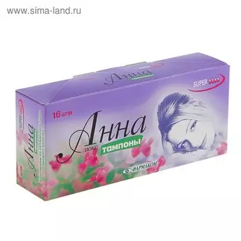 Тампоны «Анна» Lux Super, 16 шт