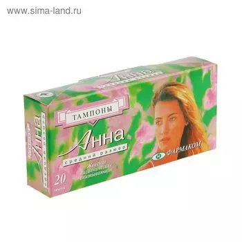 Тампоны «Анна» средний размер, 20 шт