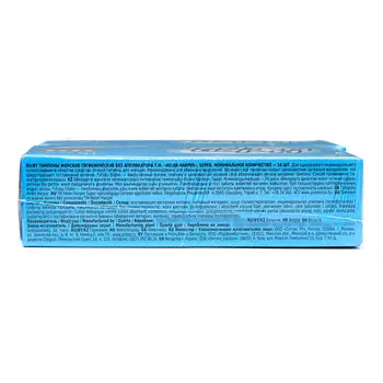 Тампоны безаппликаторные Helen Harper, Super, 16 шт (2 упаковки)