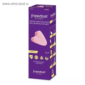 Тампоны Freedom Mini, 10 шт.