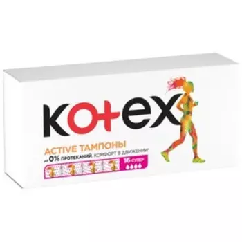 Тампоны Kotex Active Super, 16 шт.