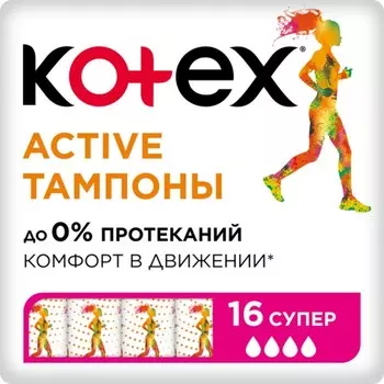 Тампоны Kotex Active Super, 16 шт.