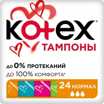 Тампоны Kotex Normal, 24 шт.