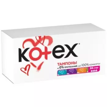 Тампоны Kotex Super, 24 шт.