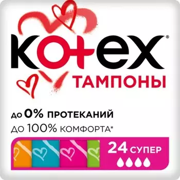 Тампоны Kotex Super, 24 шт.