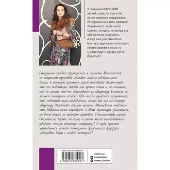 Танец кружевных балерин. Мартова Л.