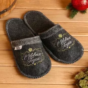 Тапочки банные с вышивкой «С Новым годом», полиэфир 70%, шерсть 30%, «Банная забава»