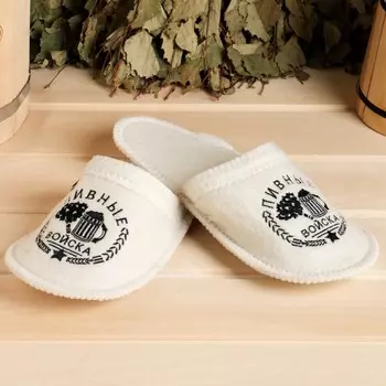 Тапочки для бани «Пивные войска», полиэфир 70%, шерсть 30%, «Банная забава»