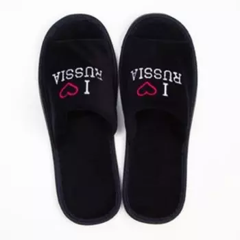 Тапочки мужские, цвет тёмно синий, размер 45