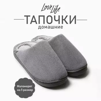 Тапочки мужские размер 40-41, цвет серый