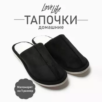Тапочки мужские размер 42-43, цвет чёрный