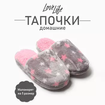Тапочки женские закрытые LoveLife, размер 36-37, серые