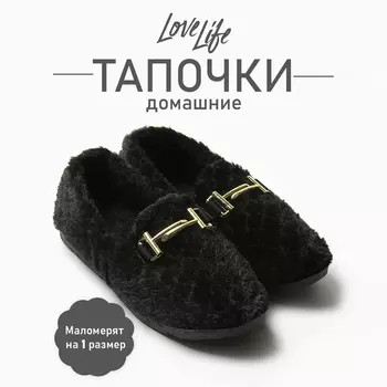 Тапочки женские закрытые LoveLife, размер 37, чёрные