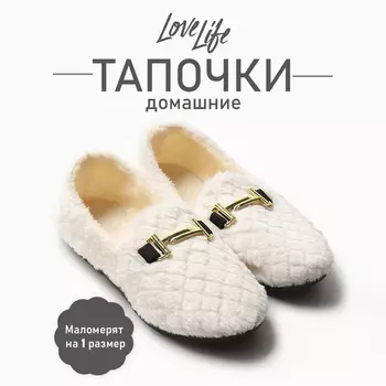 Тапочки женские размер 37, цвет молочный