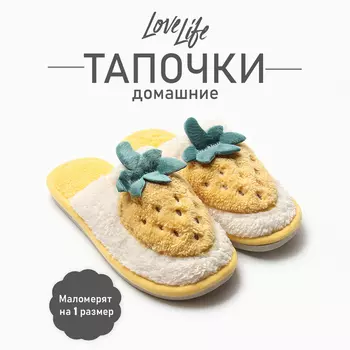 Тапочки женские закрытые LoveLife, размер 38-39, жёлтые