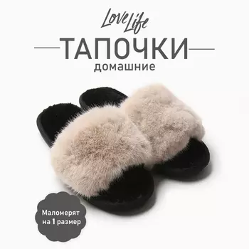 Тапочки женские с открытым носом размер 39-40, цвет кофейный