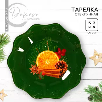 Тарелка плоская новогодняя «Апельсины», d=20 см