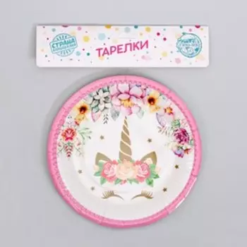 Тарелка бумажная «Единорог и цветы», набор 6 шт., цвет розовый