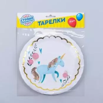 Тарелка бумажная «Единорог», набор 6 шт.