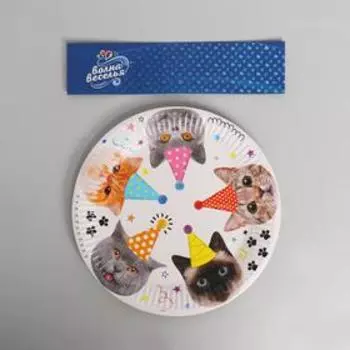 Тарелка бумажная «Котики», 23 см, набор 6 шт.