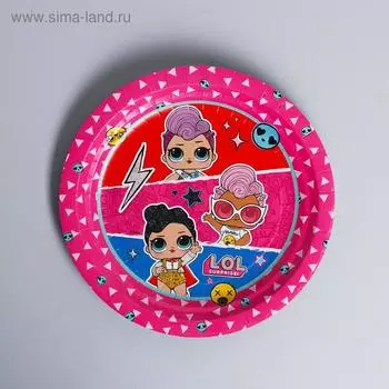 Тарелка бумажная «ЛОЛ», диско, 18 см, набор 6 шт.