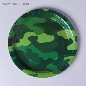 Тарелка бумажная «Милитари», 23 см, набор 6 шт.