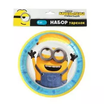 Тарелка бумажная «Миньоны», 18 см, 6 шт.