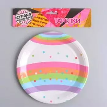 Тарелка бумажная «Радуга», 6 шт.