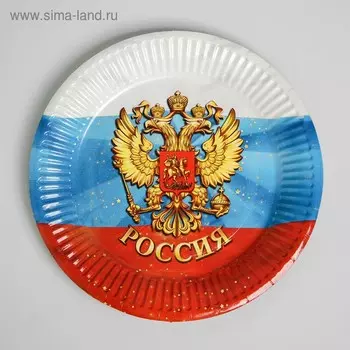 Тарелка бумажная «Россия», герб