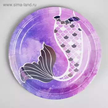 Тарелка бумажная «Русалочка», набор 6 шт.