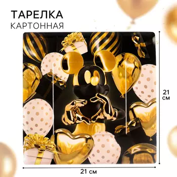 Тарелка бумажная "С Днем Рождения!", 21 см, Микки Маус