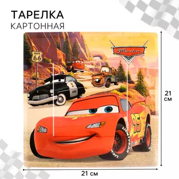 Тарелка бумажная "С Днем Рождения!", 21 см, Тачки