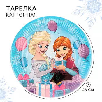 Тарелка бумажная "С Днем Рождения!", 23 см, Холодное сердце