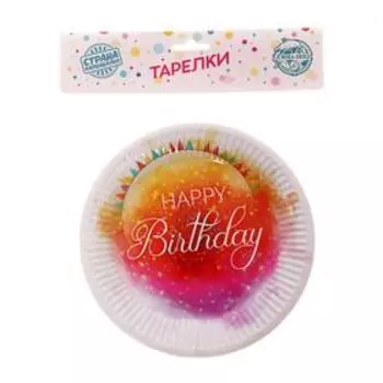 Тарелка бумажная «С Днём Рождения», набор 6 шт.