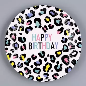 Тарелка бумажная «С днём рождения», принт, 18 см