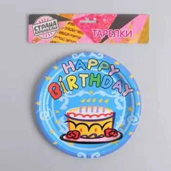 Тарелка бумажная «С днём рождения», торт, 6 шт., цвет голубой