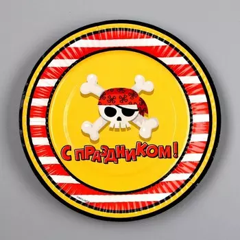 Тарелка бумажная «С праздником», 18 см, набор 6 штук