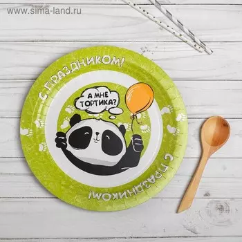 Тарелка бумажная «С праздником!», панда, 23 см, набор 6 шт.